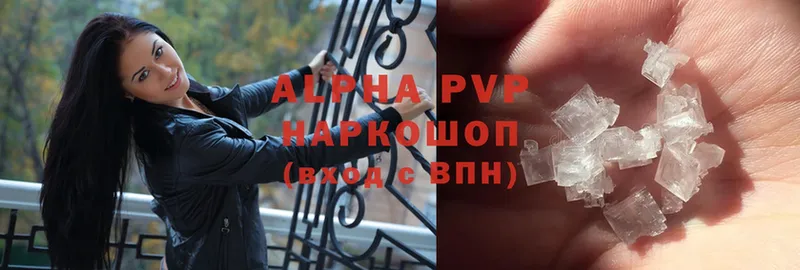 APVP VHQ  Гдов 