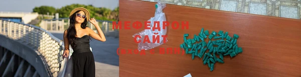 метамфетамин Богородск